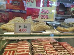 -四宜糕团店(南大街店)