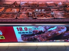 橱窗-绝味鸭脖(五一广场店)