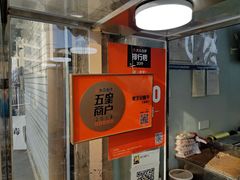 -老王记糕干(养鱼池路店)