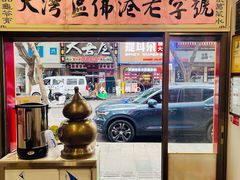-陳仔(北京路店)