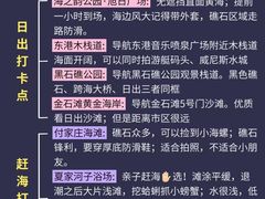 -日月昇渔家菜·海肠捞饭·大连海鲜(星海公园店)