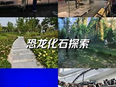 -天津自然博物馆