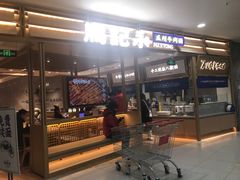-马记永·兰州牛肉面(天通苑家乐福店)