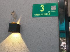 -SONGUOLIFE松果咖啡(七莘路店)