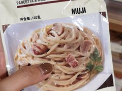 -MUJI无印良品(环球港店)