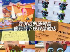 -鹰巢数码EAGLE’S NEST(燕莎店)