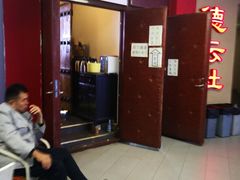 -德云社(三里屯店)