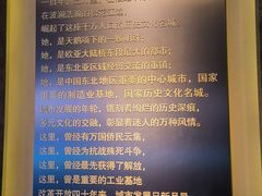 -哈尔滨规划展览馆