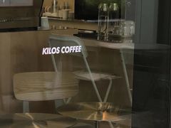 -Kilos咖啡馆(保利珑远店)
