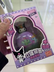 -莫莉幻想儿童乐园(北京华联亦庄购物中心店)