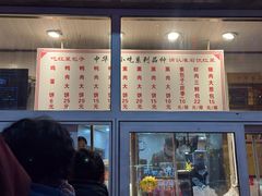 -石饮红星包子(中山路店)