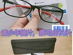 -宝岛眼镜(万达广场店)