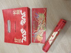 -好利来(牡丹园店)