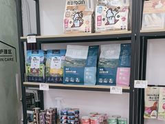 -萌小它宠物健康管理中心(怡海家园店)