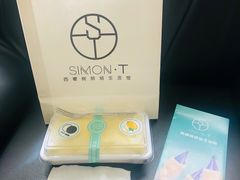 -西檬树SIMON·T轻奢蛋糕(大东方Max店)
