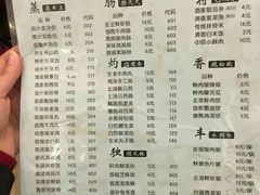 菜单-华联广州大酒店-餐厅