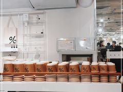 -% Arabica阿拉比卡咖啡(前滩太古里店)