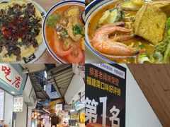 -老闽味沙茶面·姜母鸭(传承35年曾厝垵店)