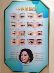 -万州华美紫馨整形美容医院