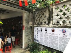 -周大娘牛乳(旧寨古村总店)
