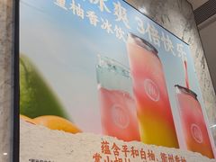 -海底捞火锅(步步高新天地店)