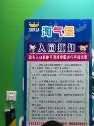 -万达宝贝王(长春红旗街店)