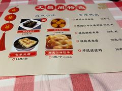 -文昌阁·长沙市井菜(美食地标店)