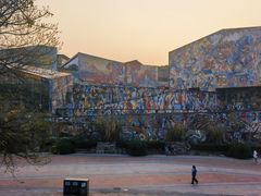 -四川美术学院美术馆