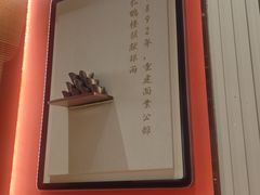 -松鹤楼·苏式汤面(虹桥天地店)