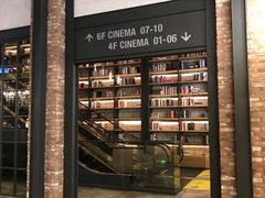 -CGV影城(滨江天街IMAX店)