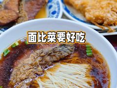 -东吴面馆(君地新大陆店)