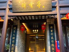 -回龙窝历史文化街区