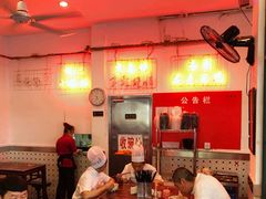 特色生煎-东泰祥生煎馆(长宁路店)