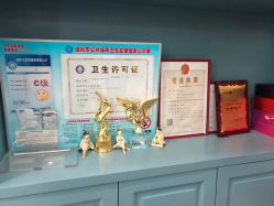 -静博士养生美容连锁