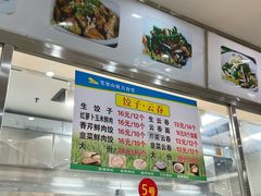 -笔架山食堂