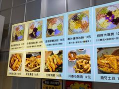 -糖糖冰粉(凤城三路总店)