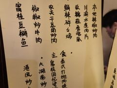 -富桂厨房