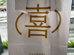 -喜茶(深圳福田星河COCO Park店)