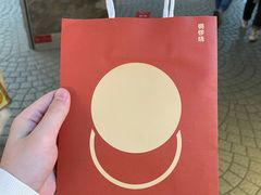 -泽田本家·铜锣烧(美罗城店)