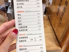账单-凤起龙游老面包子(凯德晶品店)