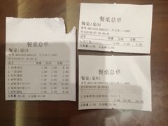 -冶春茶社(太和广场店)