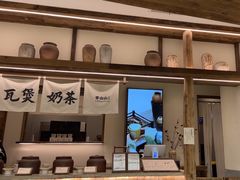 -李山山茶事(景枫店)