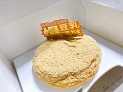 -好利来(熙地港店)