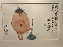 -江苏省美术馆(长江路新馆)