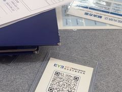 -武汉大学附属爱尔眼科医院(湖北总院)