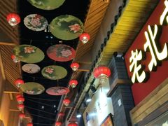 -歹街(金成店)