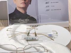-AOJO眼镜(北京朝阳大悦城店)