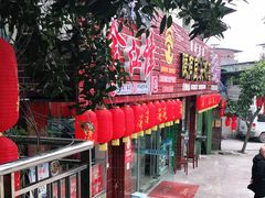 -陈有良尖椒鸡(江津总店)