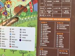 -杭州乐园