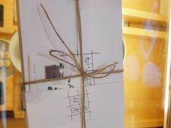 -阮大兴糕团(滨江宝龙店)